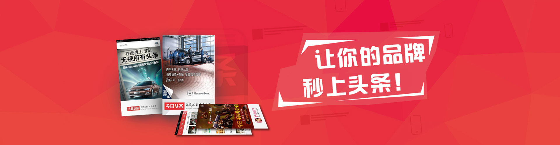 龙崎信息流大师