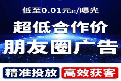 百度推广广告案例：创意素材制作技巧